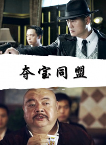 好想再来一次 免费观看